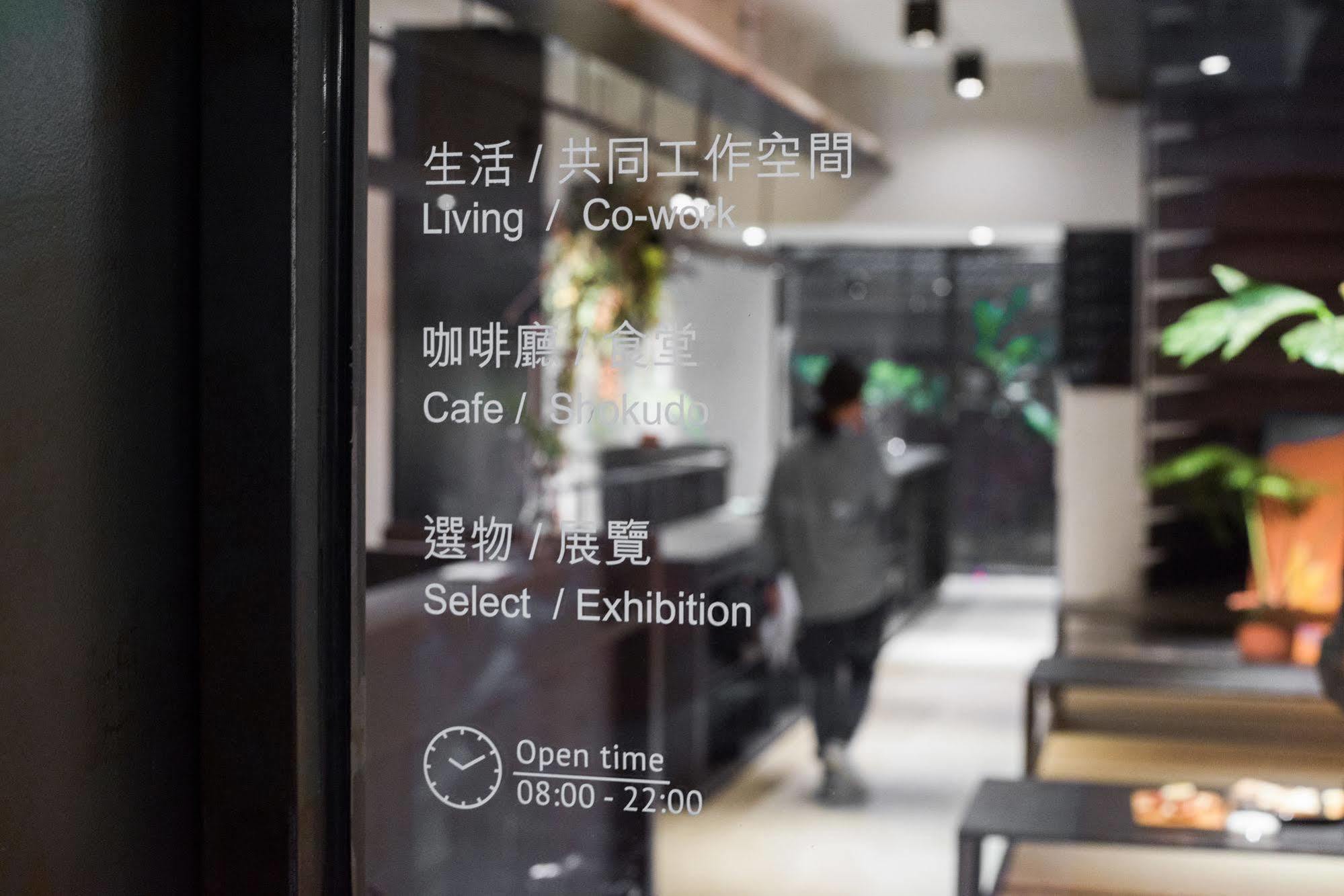 Hii-Hubs B&B Tainan Eksteriør bilde