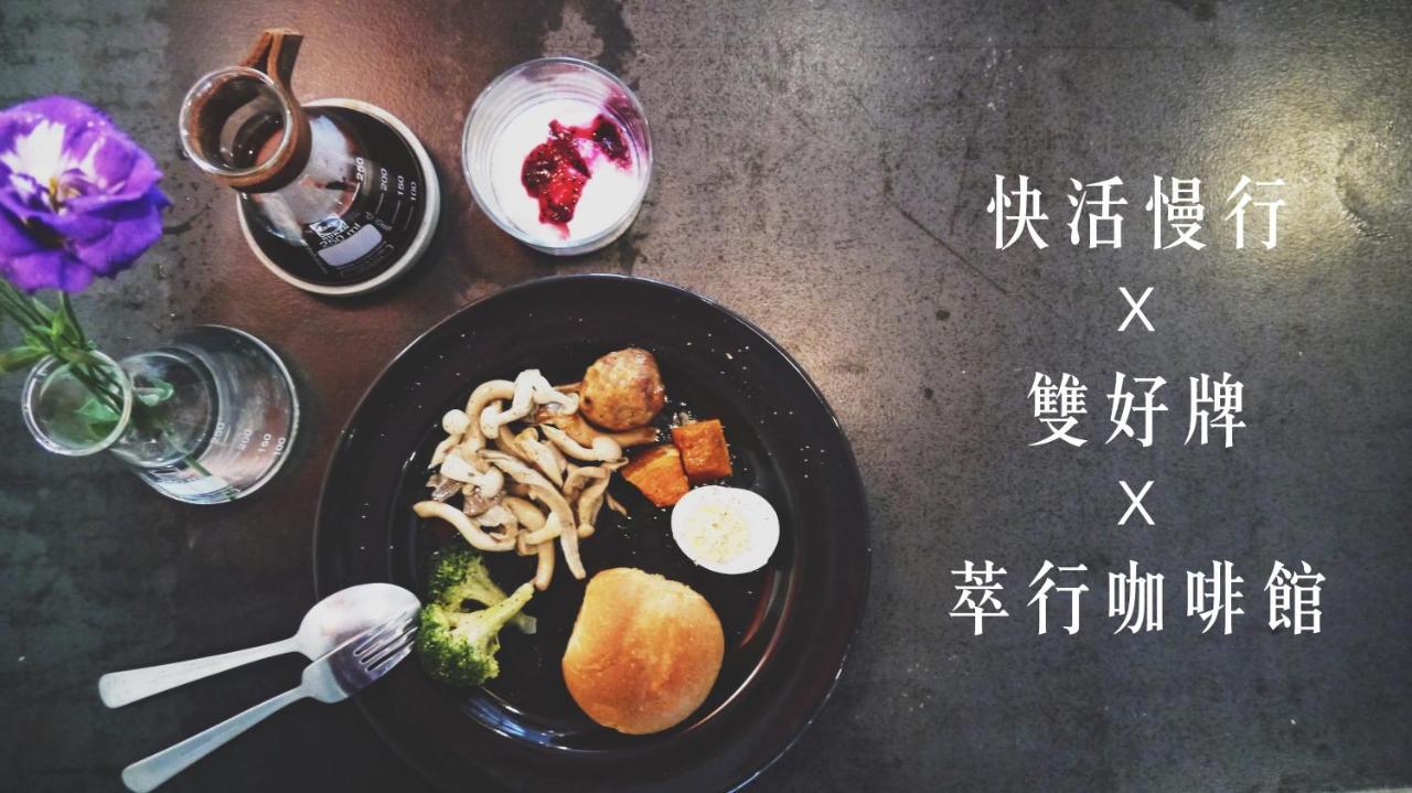 Hii-Hubs B&B Tainan Eksteriør bilde